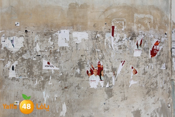 yaffa qa2mea 101 (4).JPG